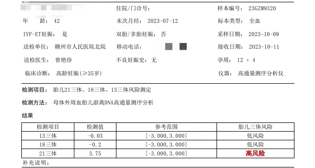 微信图片_20240117101730